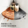 Triangular storage rack at the corner of the bathroom, bathroom storage rack, non-drilling daily necessities storage rack in the washroom Specification image